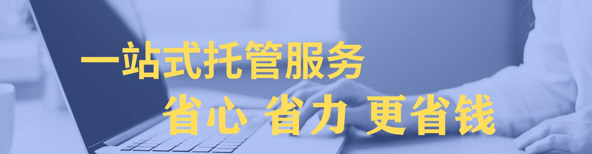 山亭快手信息流