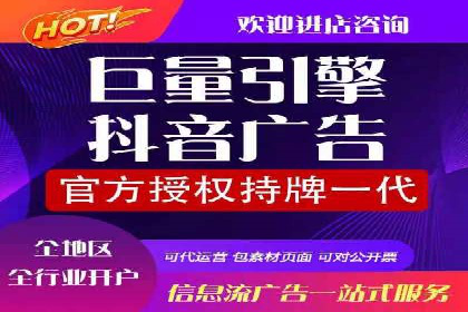 竞价开户操作技巧：成功案例分享