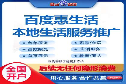 百度推广CPA、CPM收费标准解读及某品牌广告实践
